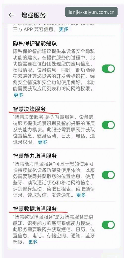 开云登录入口官网 第一次接触开云登录平台?开云登录入口官网新手入门全攻略