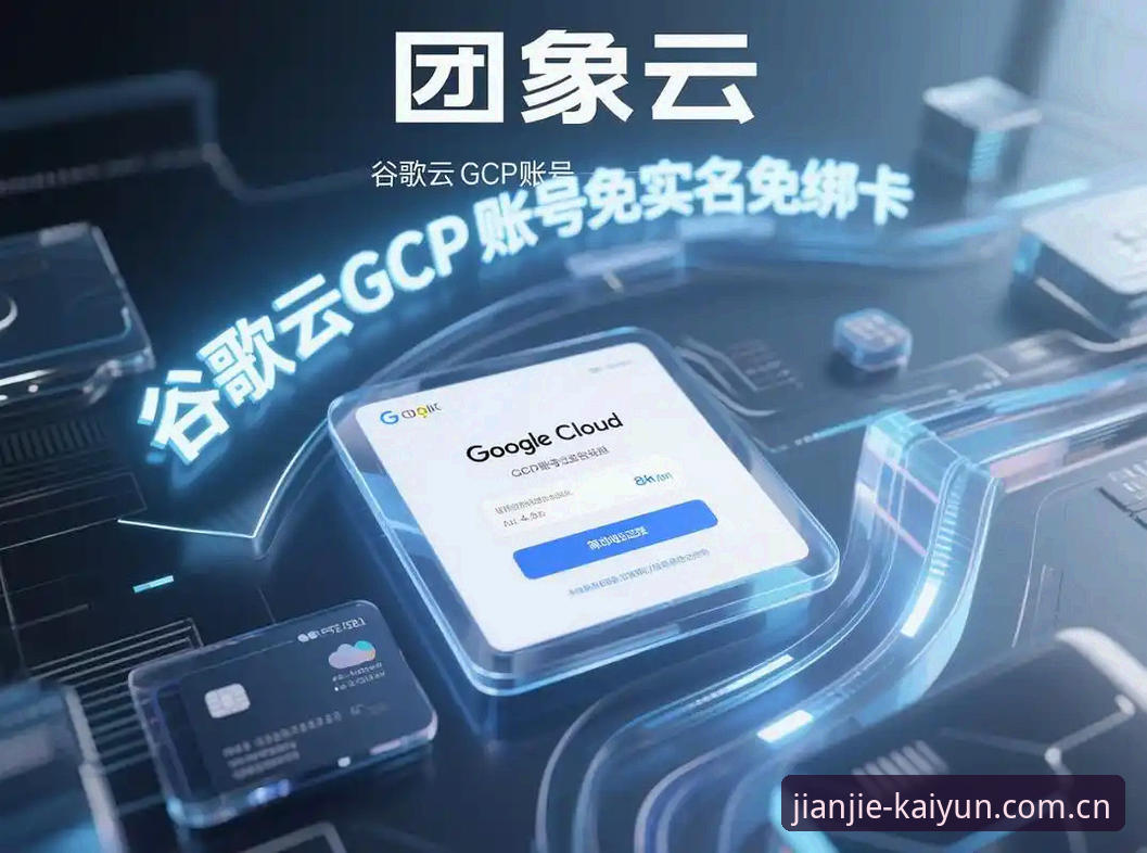 开云登录平台2026必备知识：手机版数据获取与判读的实用指南