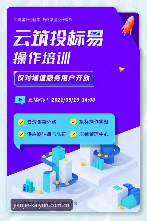 资深用户张伟的安装手记：开云登录平台手机端不折腾指南