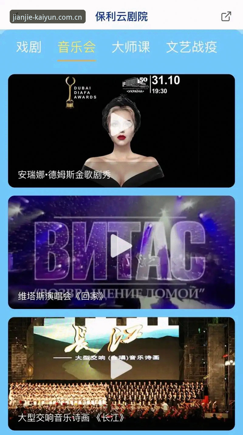 开云登录入口登录实时更新怎么下载 开云登录入口登录实时更新怎么下载?新手按这个顺序排查会更稳吗?